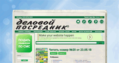 Desktop Screenshot of delpos.ru